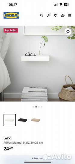 Икеа лакк lack полка белая 30x26 см