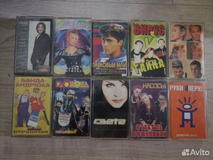 Аудиокассеты с записью