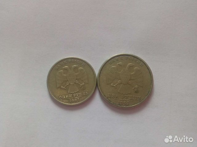Монеты 1997и 1998 года
