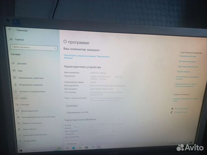 Компьютер системный блок