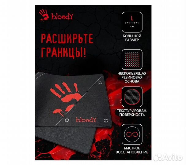 Коврик для мыши A4Tech Bloody BP-50L, черный/рисун