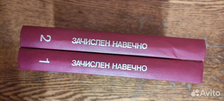 Книга 