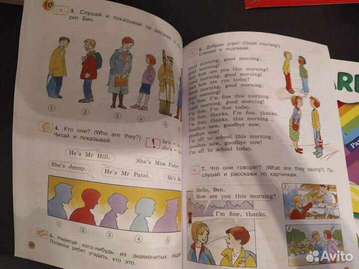 Учебник английского языка 2 класс