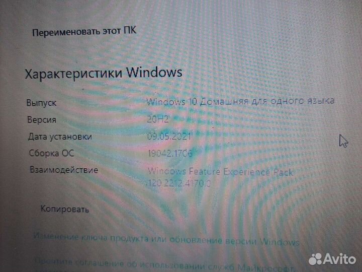 Ноутбук dell