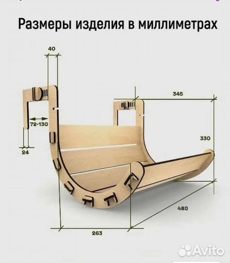 Гамак для кошек