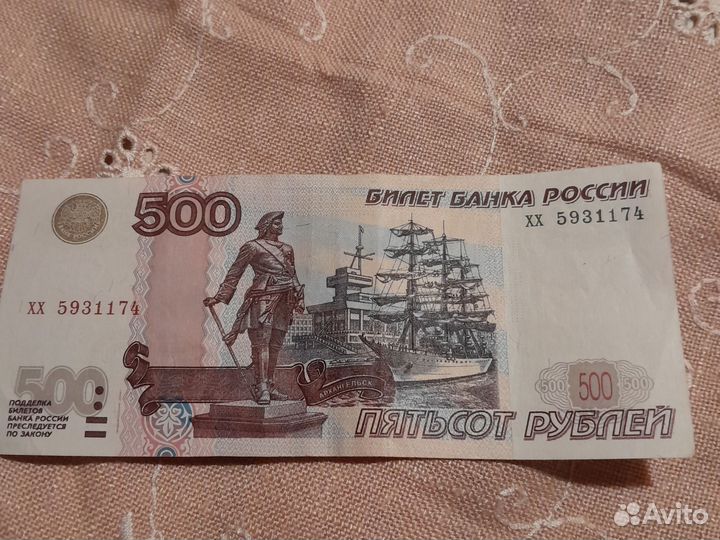 Банкнота с корабликом