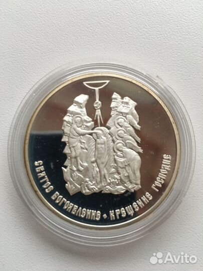 Набор из трех медалей 