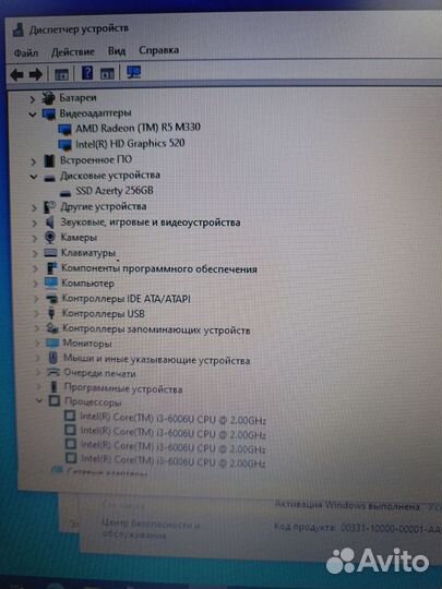 Ноутбук HP i3