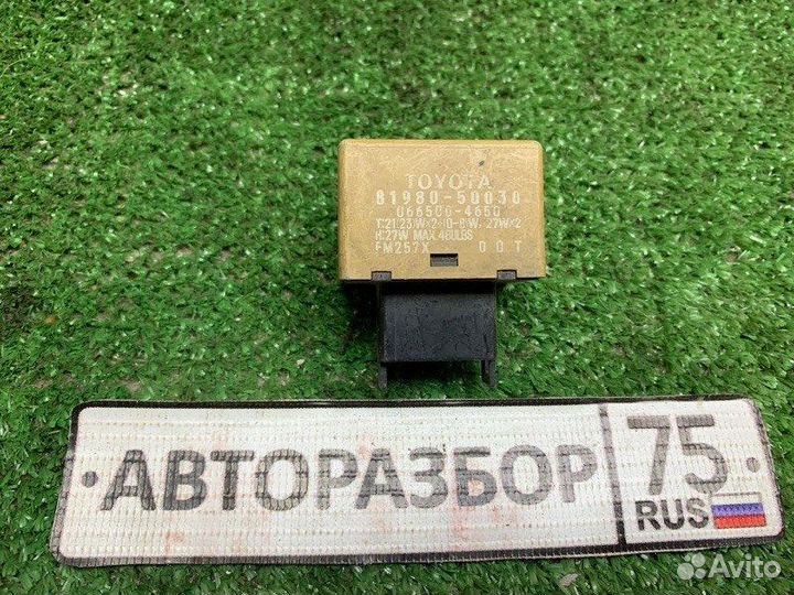 Реле поворота