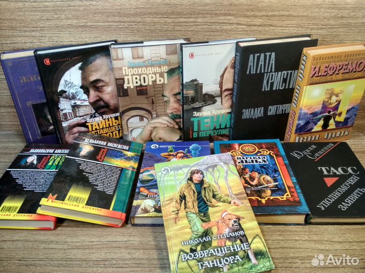 Детективы.Фантастика. Фэнтези. # 6