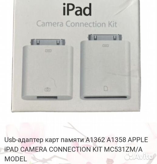 Apple адаптер a1388 a1358 a1362