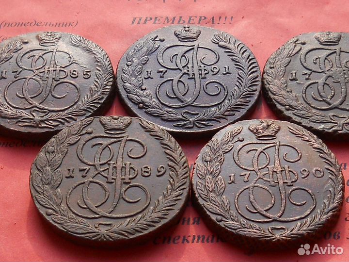 Красивая медь до 1917г, есть редкие