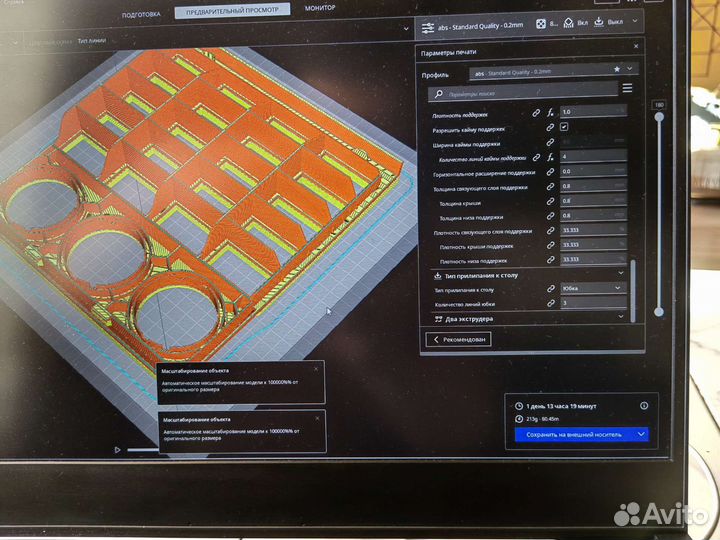 3d моделирование и печать деталей, запчастей