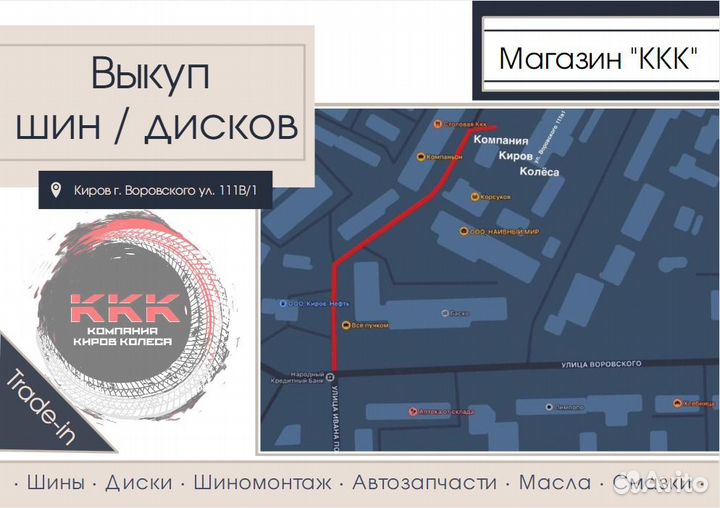 Gislaved Nord Frost 200 185/60 R15