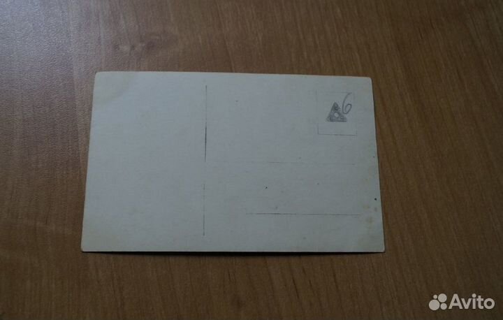 Открытка. Открытое письмо. Христос Воскресе до 191