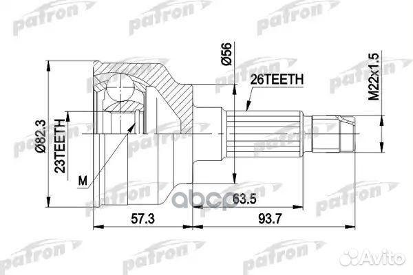 Шрус наружн к-кт 26x56x23 mazda: 626 АКПП 1.6-1