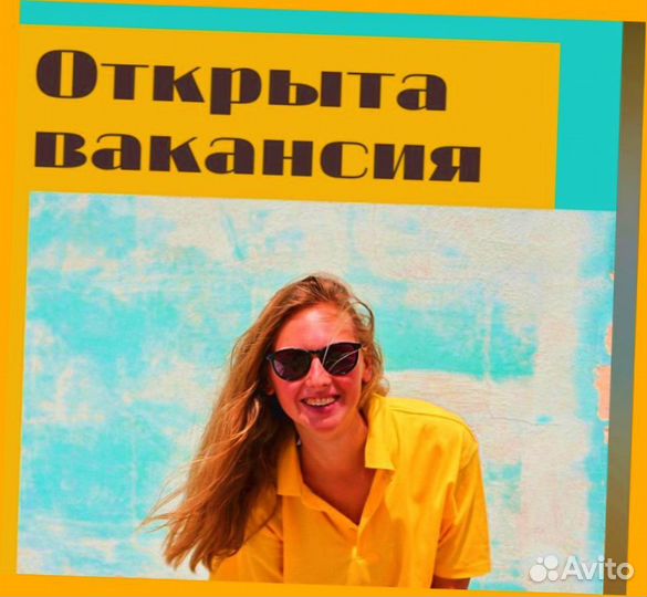 Сотрудник склада Хорошие условия Без опыта М/Ж