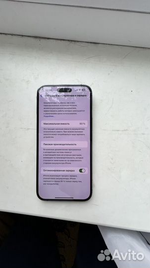 iPhone 14 Pro Max, 256 ГБ