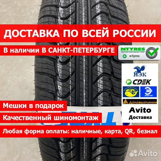 КАМА Кама 365 SUV (НК-242) 185/75 R16 T