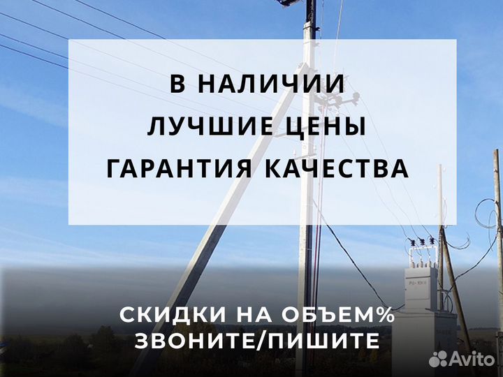 Кронштейн анкерный са-1500