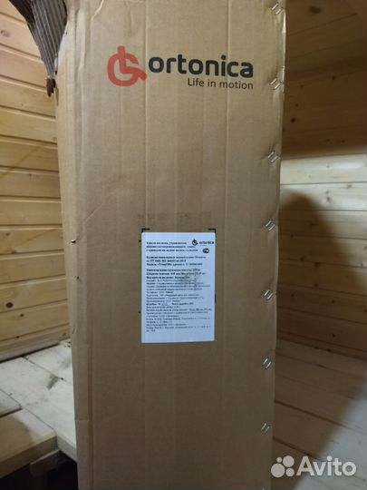 Инвалидное кресло коляска