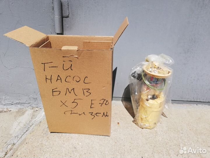 Насос топливный