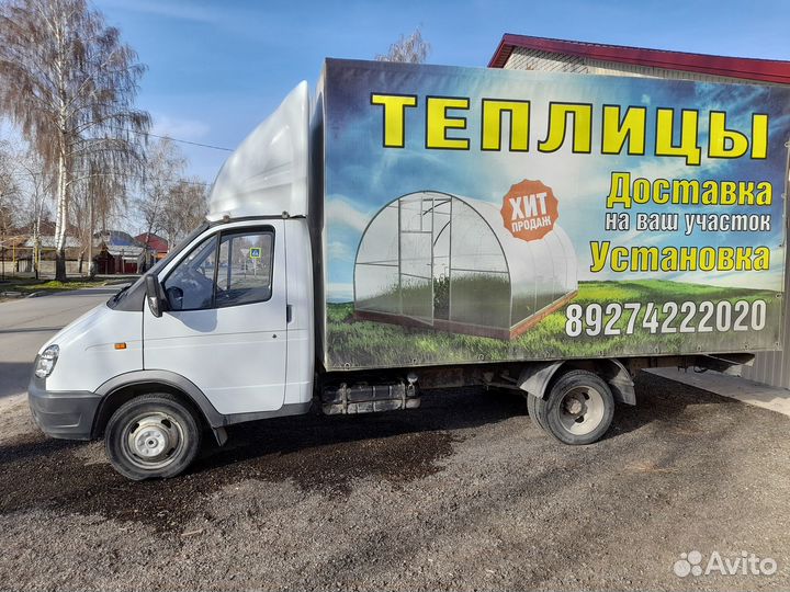 ГАЗ ГАЗель 3302 2.8 МТ, 2012, 270 000 км