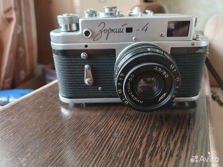 Фотоаппарат Зоркий 4