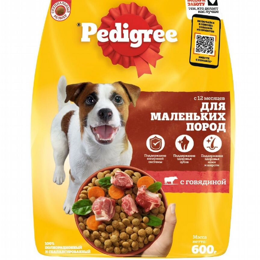 Корм для собак pedigree