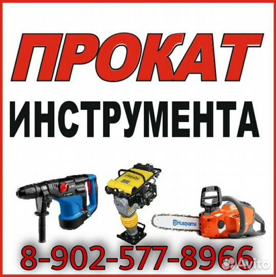 Скейтборд детский