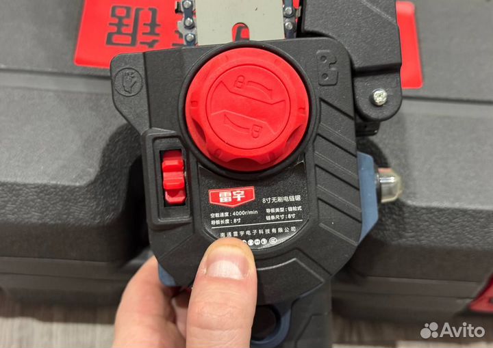 Сучкорез LeiYU 20 см (Арт.54834)