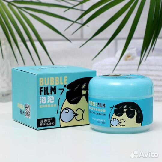 Пузырьковая голубая маска для лица, кислородная