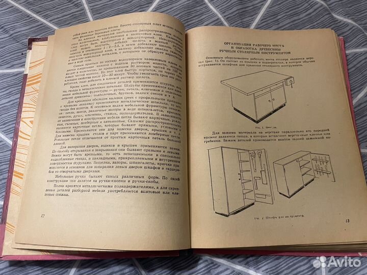 Книга сделай сам простую красивую мебель