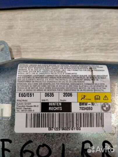 Airbag двери задний правый Bmw 530I E60 N52
