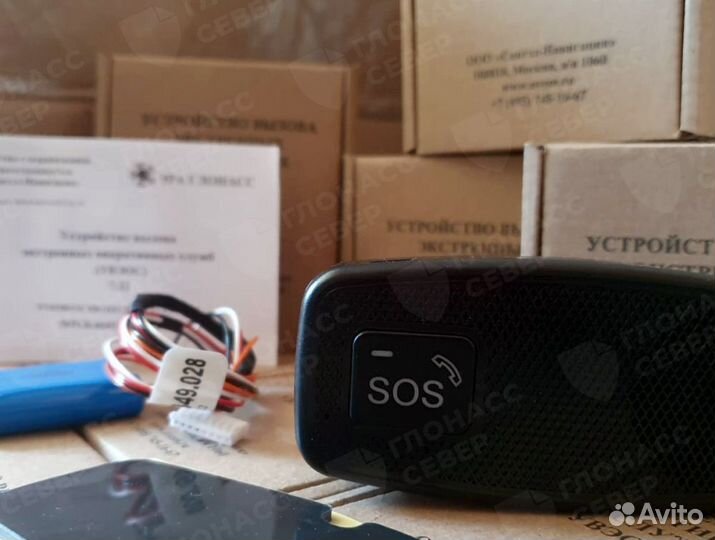 Кнопка SOS Эра глонасс (увэос)