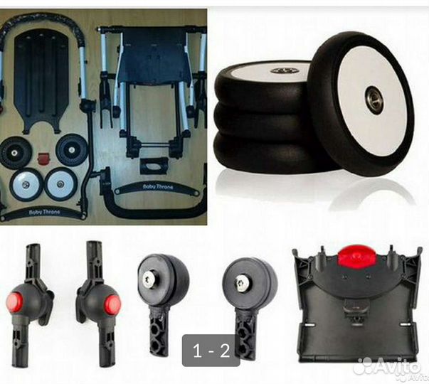 Ремонт прогулочных колясок babytime yoyo yoya