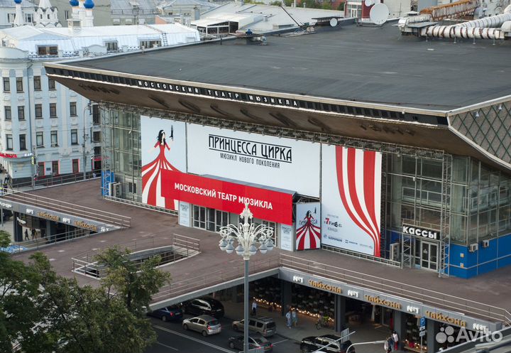 Билеты в Московский театр Мюзикла