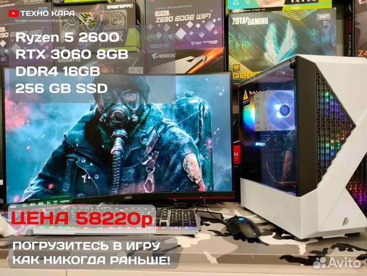 Warzone Ryzen 5 2600 RTX 3060 8GB DDR4 16GB 256 GB