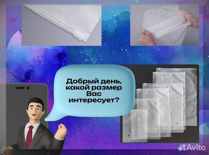 Пакеты zip lock с логотипом и печатью 20х25