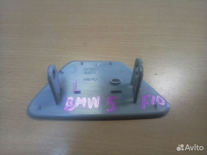 Крышка омывателя фары левая Bmw 5 F10