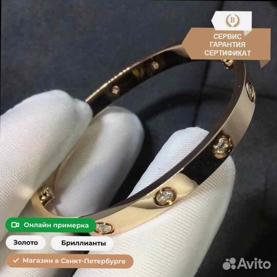 Cartier love браслет С 10 бриллиантами 0,87ct