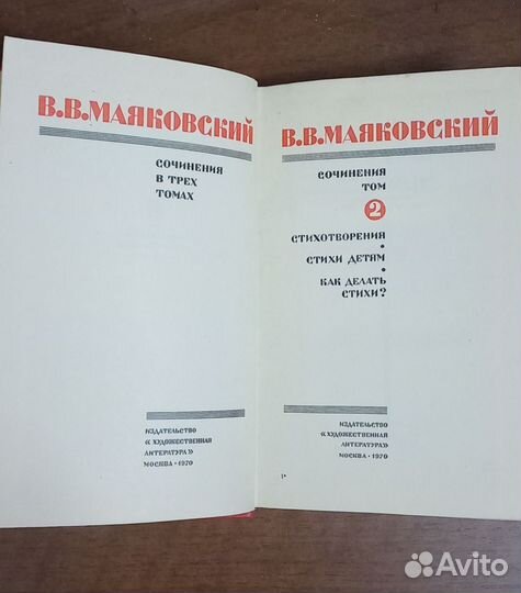 Антикварные книги