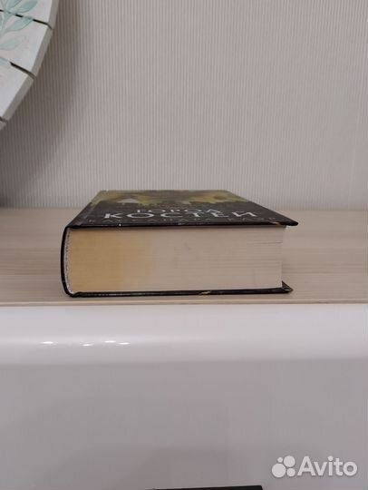 Кассандра Клэр 