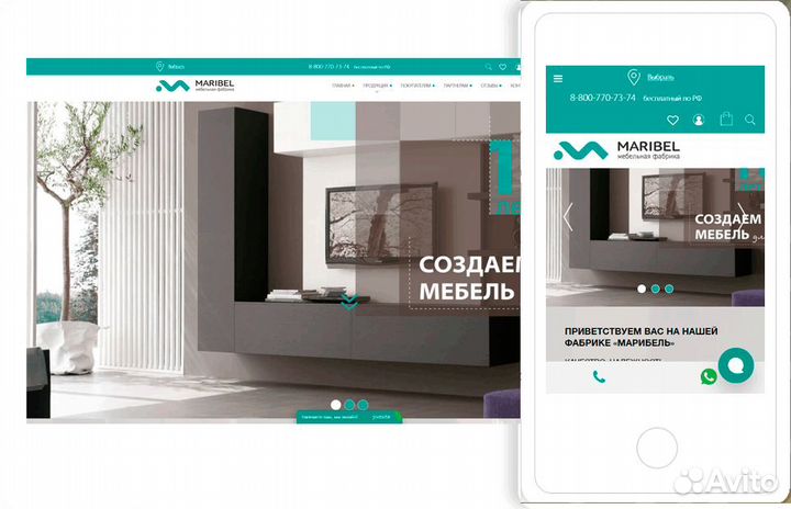 Создание сайтов под ключ с 2006 г. + реклама