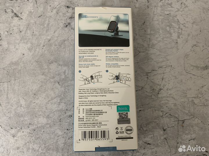 Держатель для телефона hoco