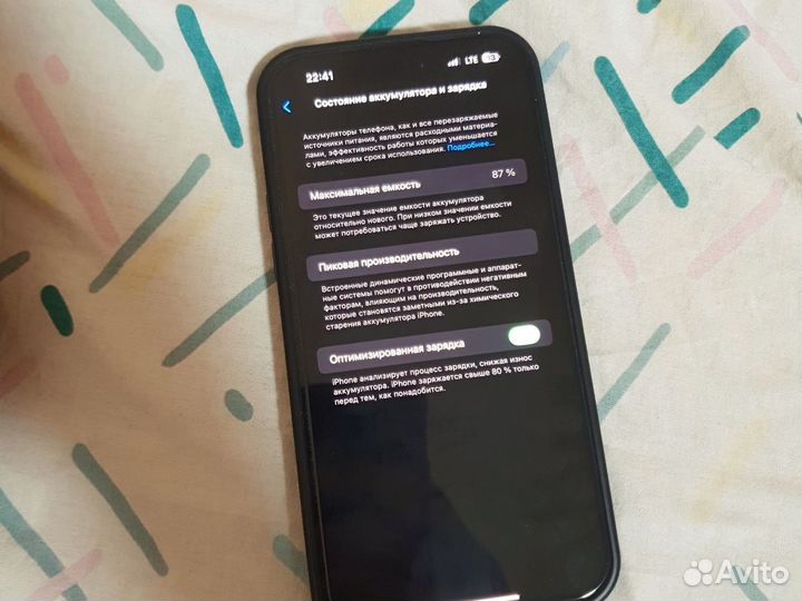 iPhone 14 Pro Max, 256 ГБ