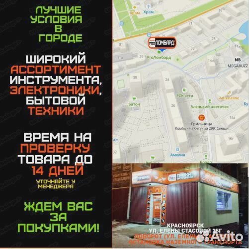 Шуруповёрт Спец бда-12ли-3