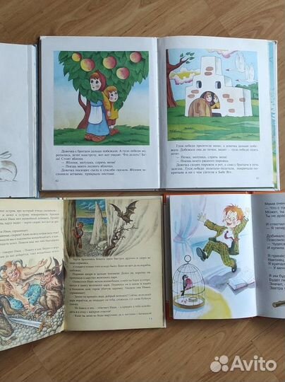 Книги для детей пакетом