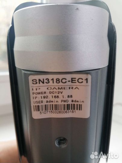 Камера видеонаблюдения уличная