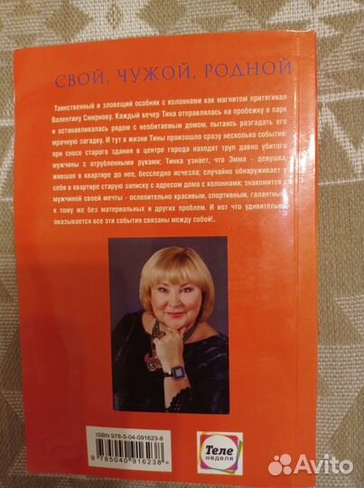 Книги Татьяны Поляковой